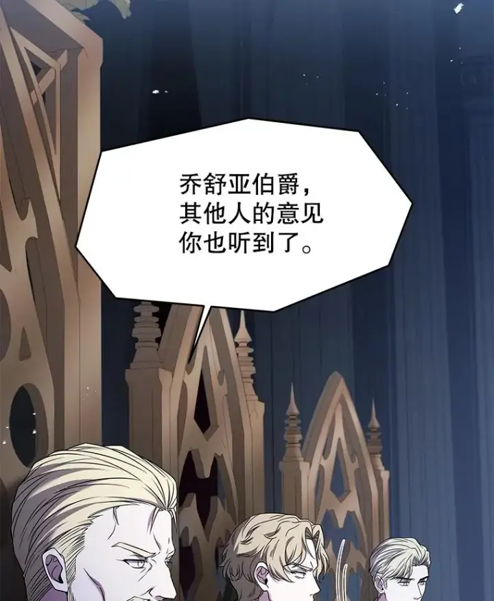 《史诗级枪骑士再临》105.地下密室图78