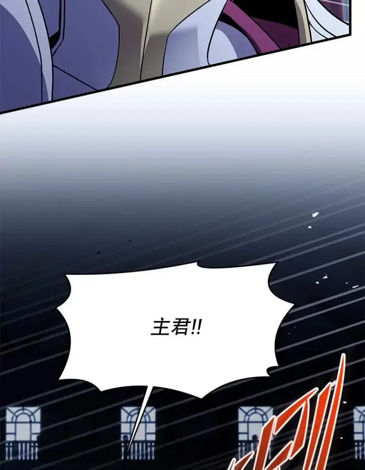 《史诗级枪骑士再临》105.地下密室图91
