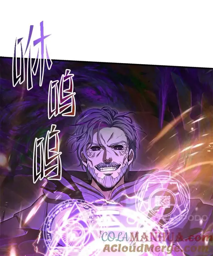 《史诗级枪骑士再临》106.战斗魔法师图109