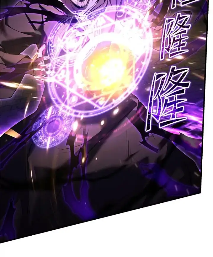 《史诗级枪骑士再临》106.战斗魔法师图114