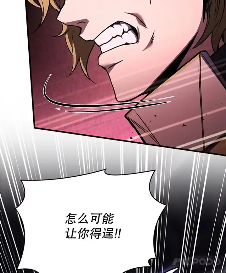 《史诗级枪骑士再临》106.战斗魔法师图116