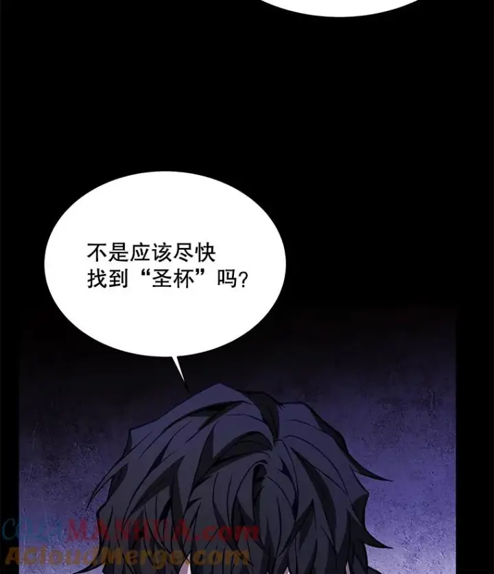 《史诗级枪骑士再临》106.战斗魔法师图13