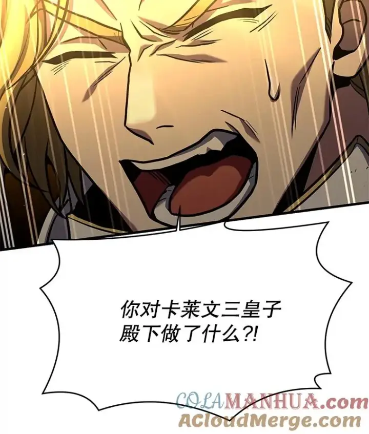《史诗级枪骑士再临》106.战斗魔法师图157