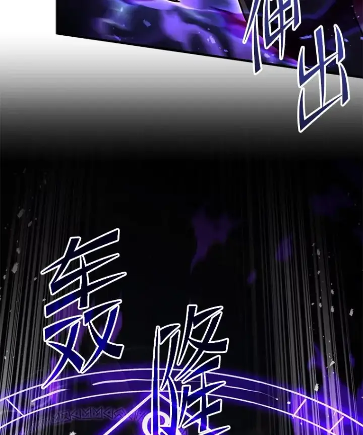 《史诗级枪骑士再临》106.战斗魔法师图164