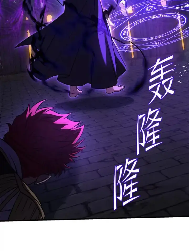 《史诗级枪骑士再临》106.战斗魔法师图171