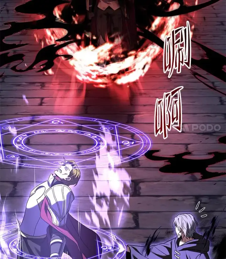《史诗级枪骑士再临》106.战斗魔法师图176