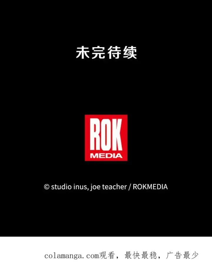 《史诗级枪骑士再临》106.战斗魔法师图186