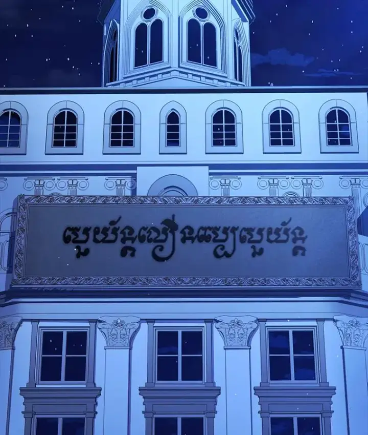 《史诗级枪骑士再临》106.战斗魔法师图2