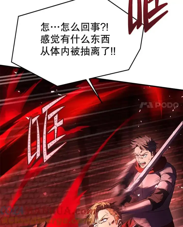 《史诗级枪骑士再临》106.战斗魔法师图29