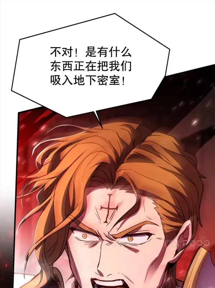 《史诗级枪骑士再临》106.战斗魔法师图32