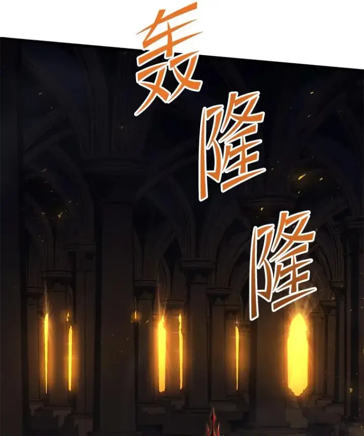 《史诗级枪骑士再临》106.战斗魔法师图40