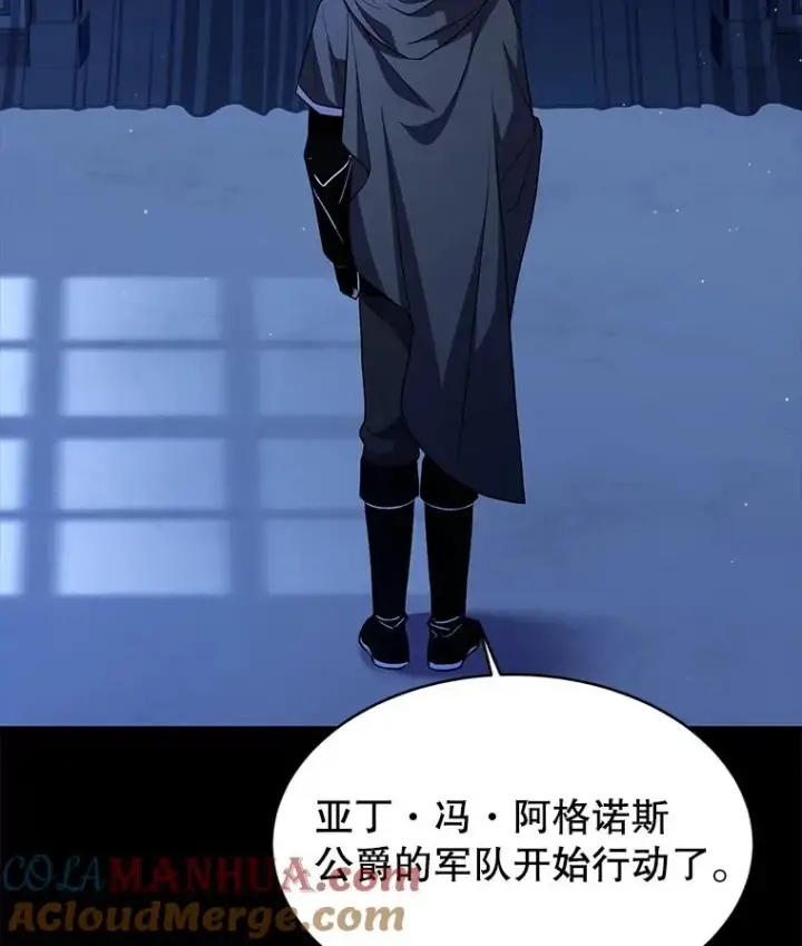 《史诗级枪骑士再临》106.战斗魔法师图5