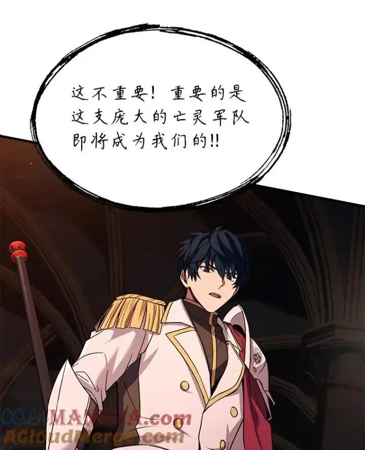 《史诗级枪骑士再临》106.战斗魔法师图57
