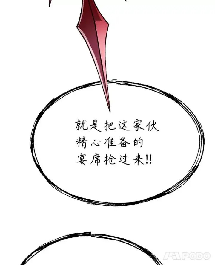 《史诗级枪骑士再临》106.战斗魔法师图59