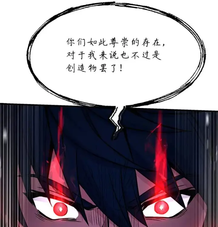 《史诗级枪骑士再临》106.战斗魔法师图72