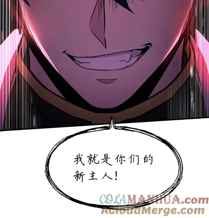 《史诗级枪骑士再临》106.战斗魔法师图73