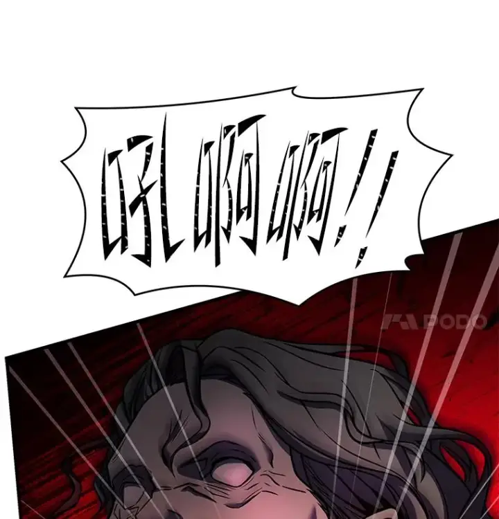《史诗级枪骑士再临》106.战斗魔法师图74