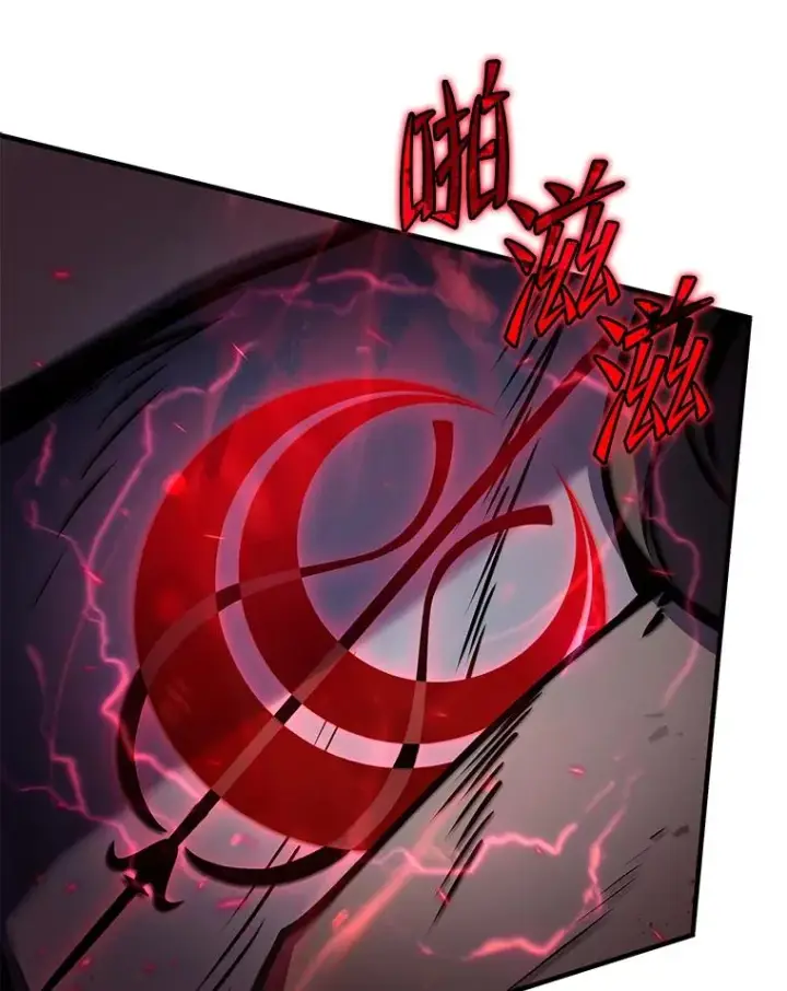 《史诗级枪骑士再临》106.战斗魔法师图76