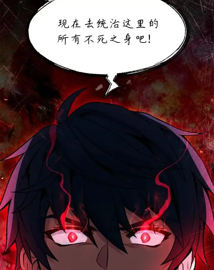 《史诗级枪骑士再临》106.战斗魔法师图82