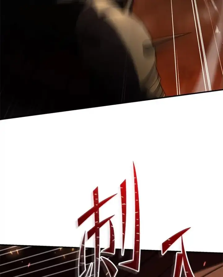 《史诗级枪骑士再临》107.封魔图110