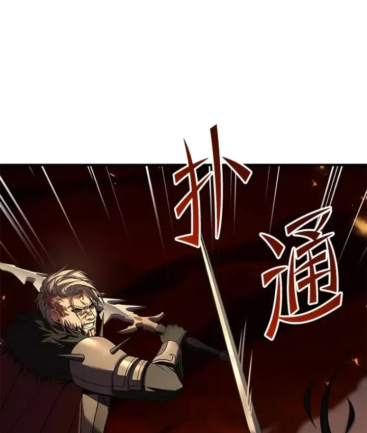 《史诗级枪骑士再临》107.封魔图116