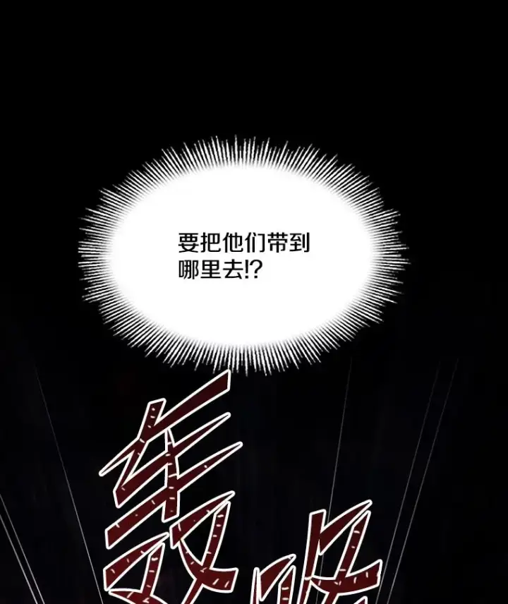 《史诗级枪骑士再临》107.封魔图12