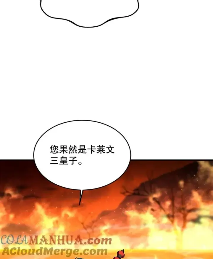 《史诗级枪骑士再临》107.封魔图125