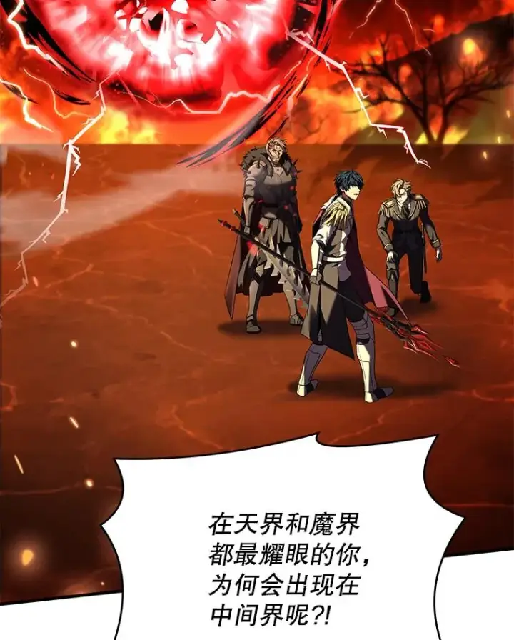 《史诗级枪骑士再临》107.封魔图159