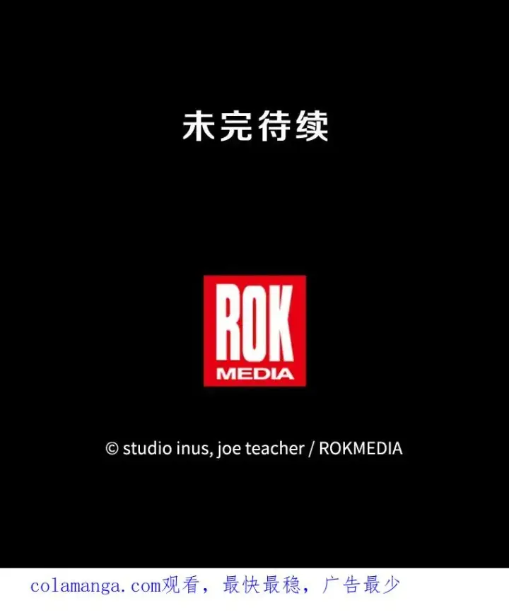 《史诗级枪骑士再临》107.封魔图167