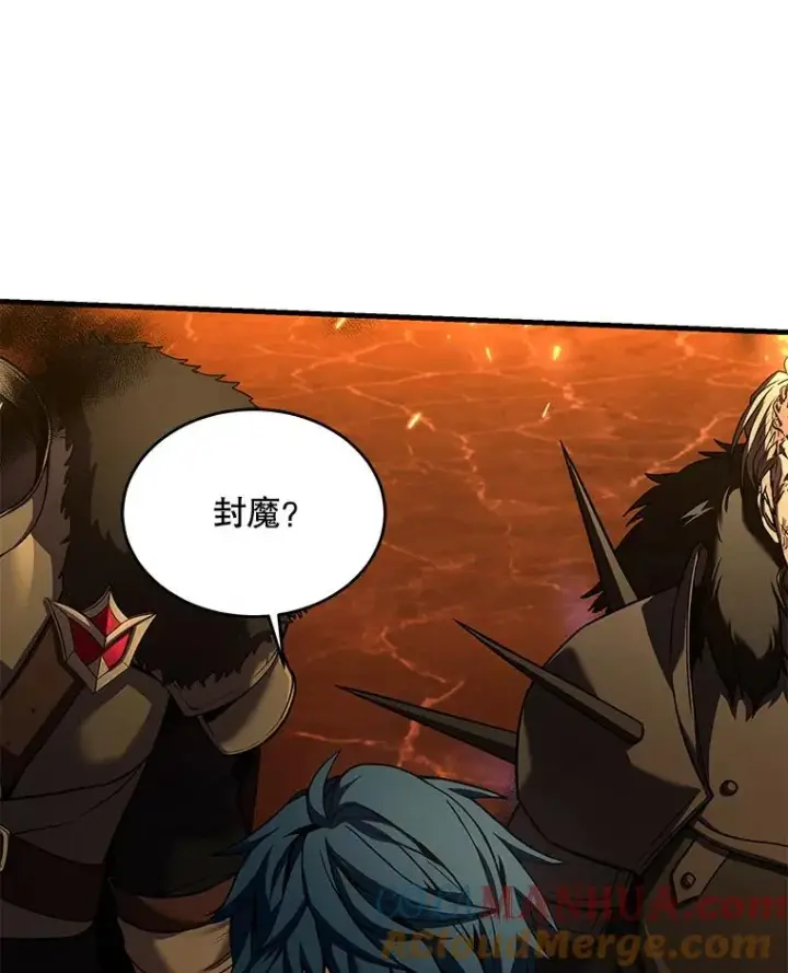 《史诗级枪骑士再临》107.封魔图21