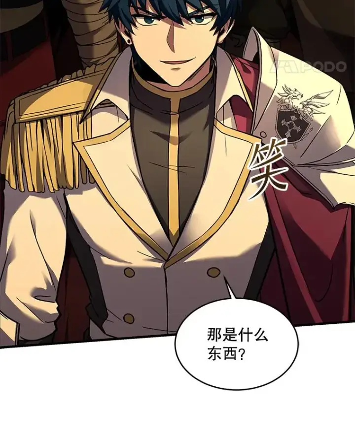 《史诗级枪骑士再临》107.封魔图22
