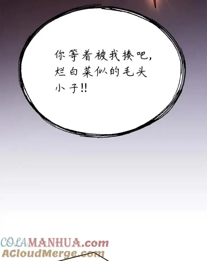 《史诗级枪骑士再临》107.封魔图33