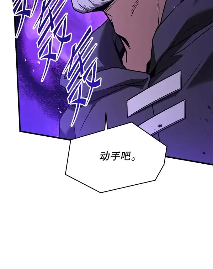《史诗级枪骑士再临》107.封魔图35