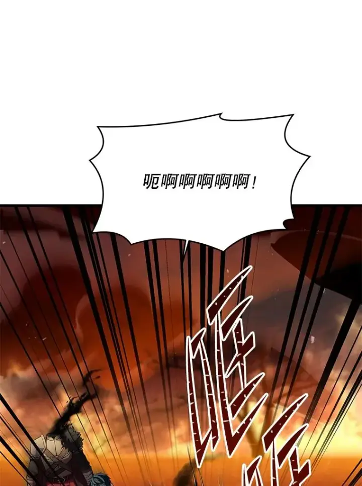 《史诗级枪骑士再临》107.封魔图48
