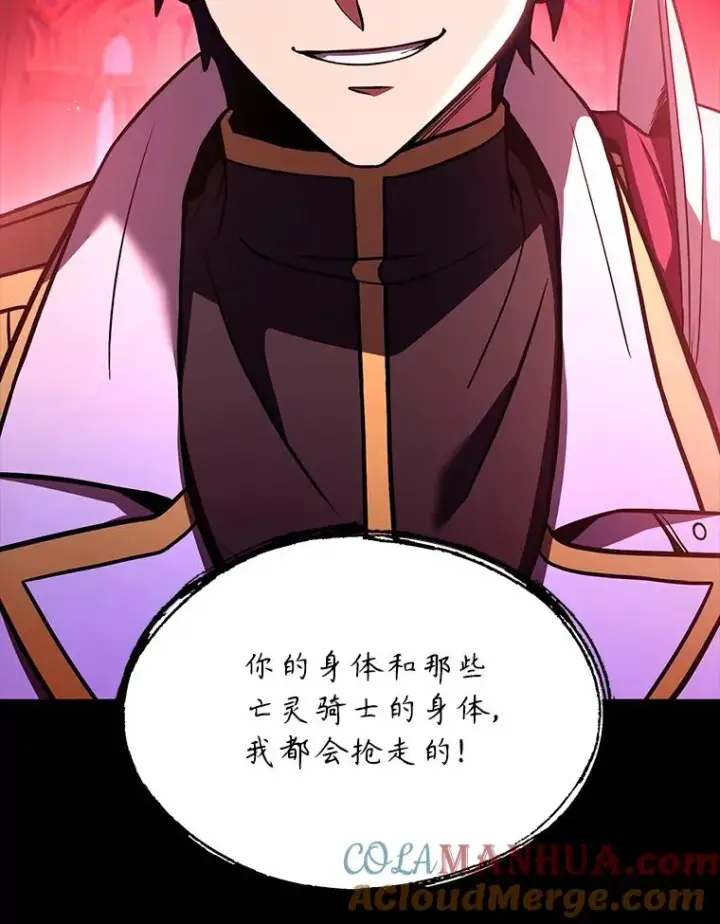 《史诗级枪骑士再临》107.封魔图5