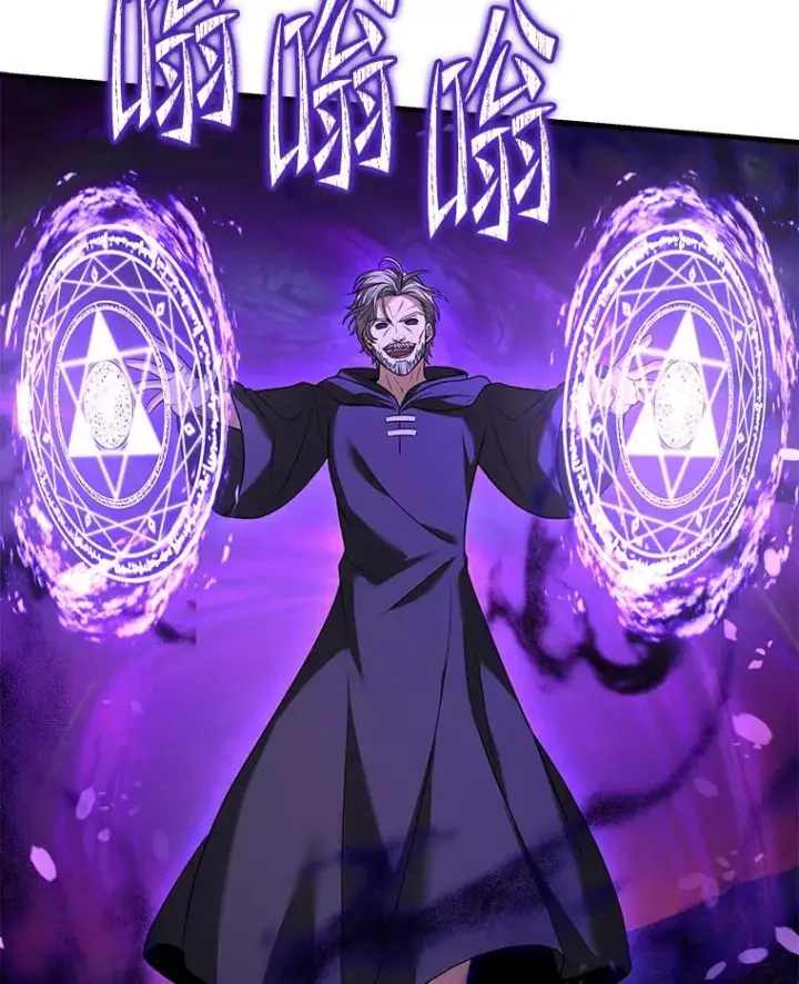 《史诗级枪骑士再临》107.封魔图54