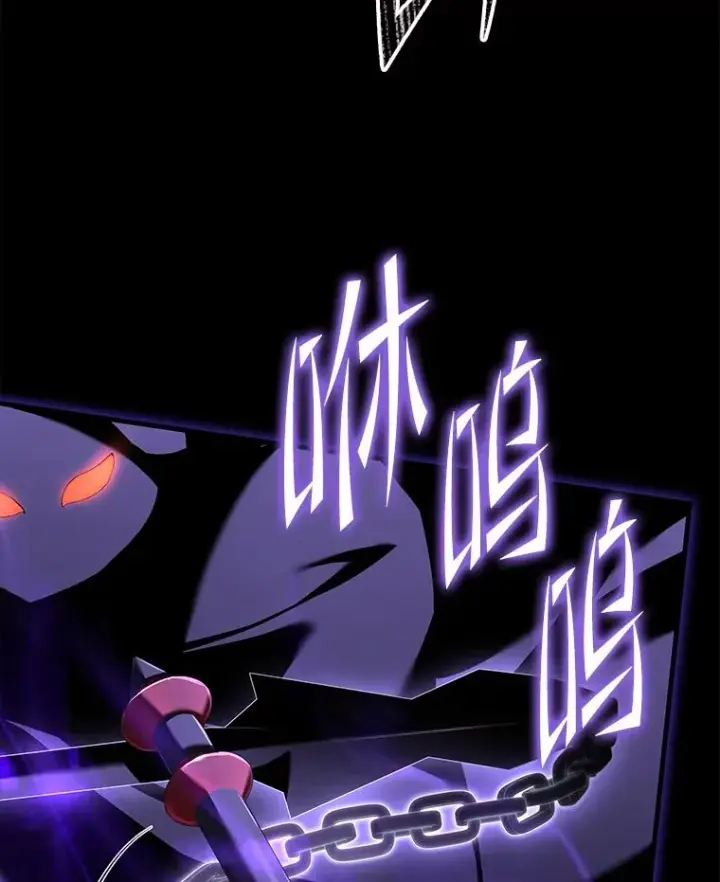 《史诗级枪骑士再临》107.封魔图60