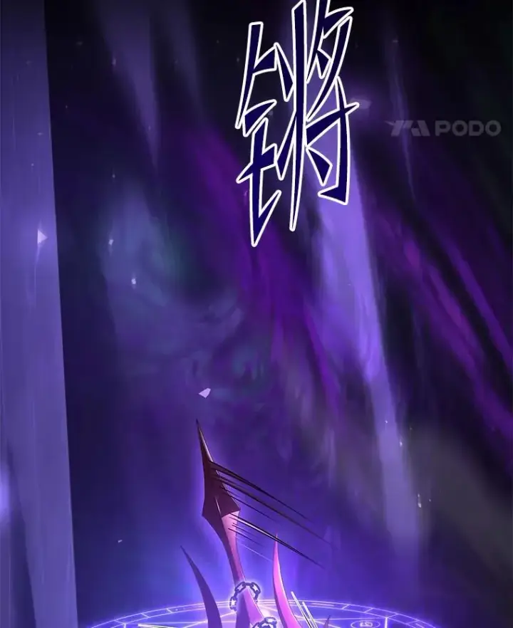 《史诗级枪骑士再临》107.封魔图63