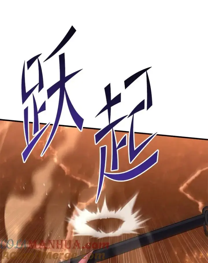 《史诗级枪骑士再临》107.封魔图69