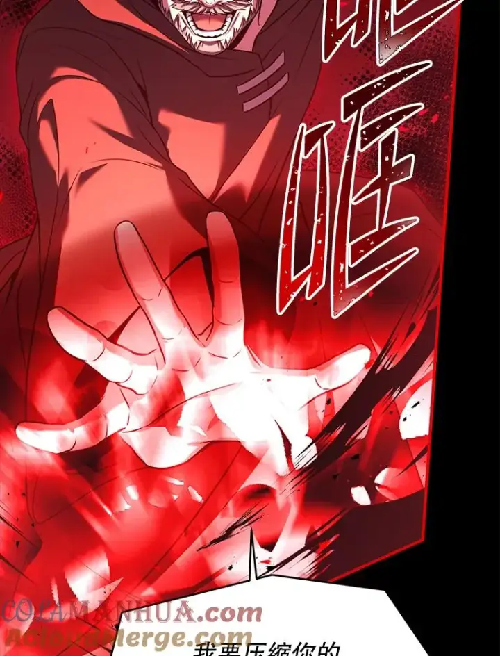 《史诗级枪骑士再临》107.封魔图81