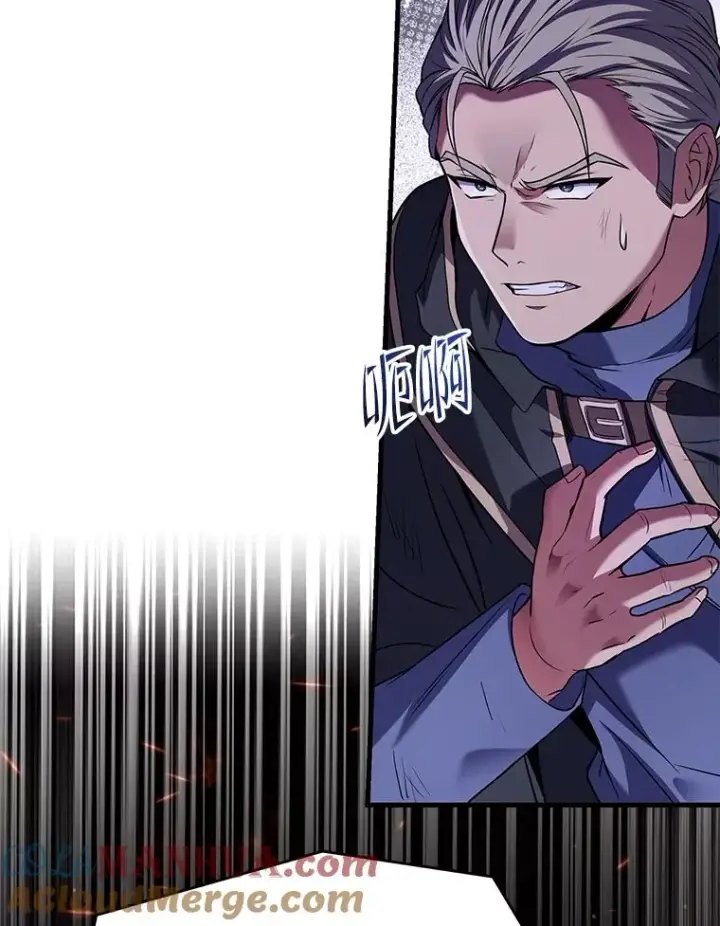 漫画《史诗级枪骑士再临》108.占领魔塔第121张图