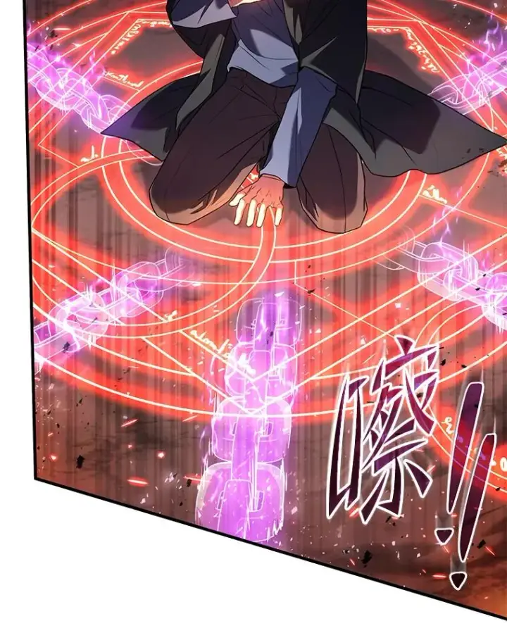 漫画《史诗级枪骑士再临》108.占领魔塔第127张图
