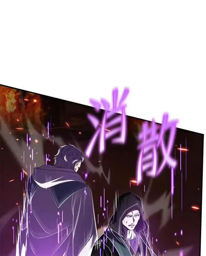 漫画《史诗级枪骑士再临》108.占领魔塔第128张图