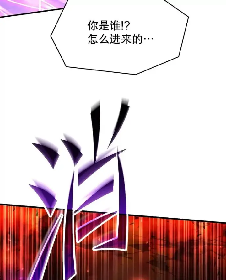漫画《史诗级枪骑士再临》108.占领魔塔第130张图
