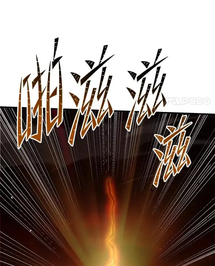 漫画《史诗级枪骑士再临》108.占领魔塔第28张图