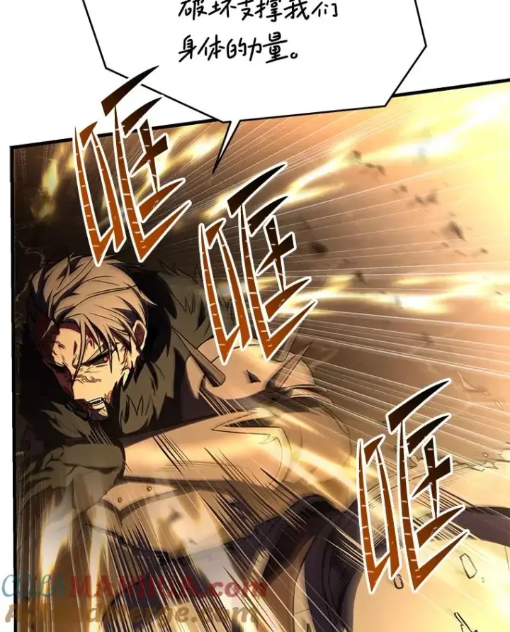 漫画《史诗级枪骑士再临》108.占领魔塔第33张图