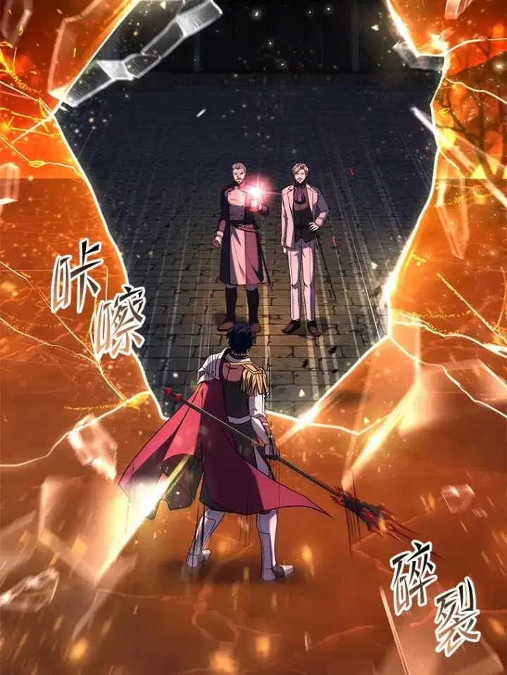 漫画《史诗级枪骑士再临》108.占领魔塔第36张图