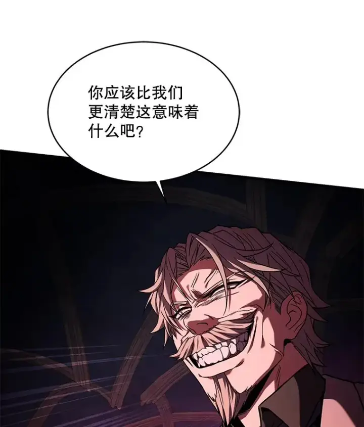 漫画《史诗级枪骑士再临》108.占领魔塔第52张图