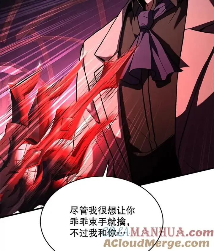 漫画《史诗级枪骑士再临》108.占领魔塔第53张图