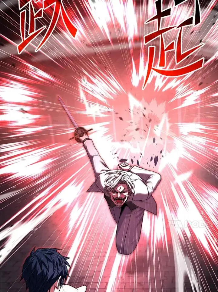 漫画《史诗级枪骑士再临》108.占领魔塔第58张图